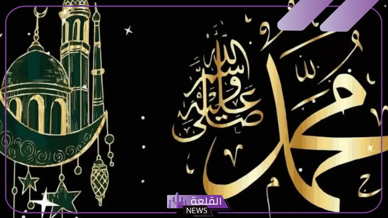 قصة سيدنا محمد كاملة مكتوبة من البداية إلى إتمام الرسالة 