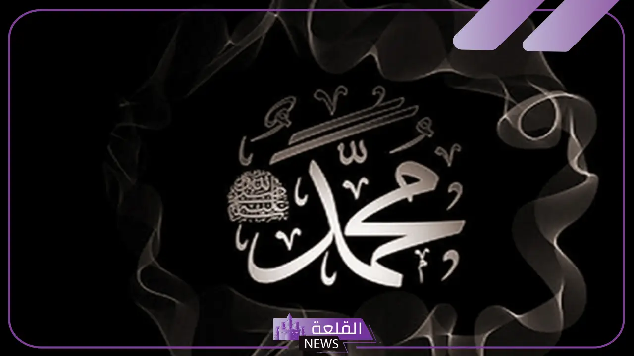 قصة سيدنا محمد كاملة مكتوبة من البداية إلى إتمام الرسالة قصة سيدنا محمد كاملة مكتوبة من البداية إلى إتمام الرسالة