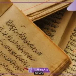قصه اثر الرسول فيها اصحابه على نفسه كاملة