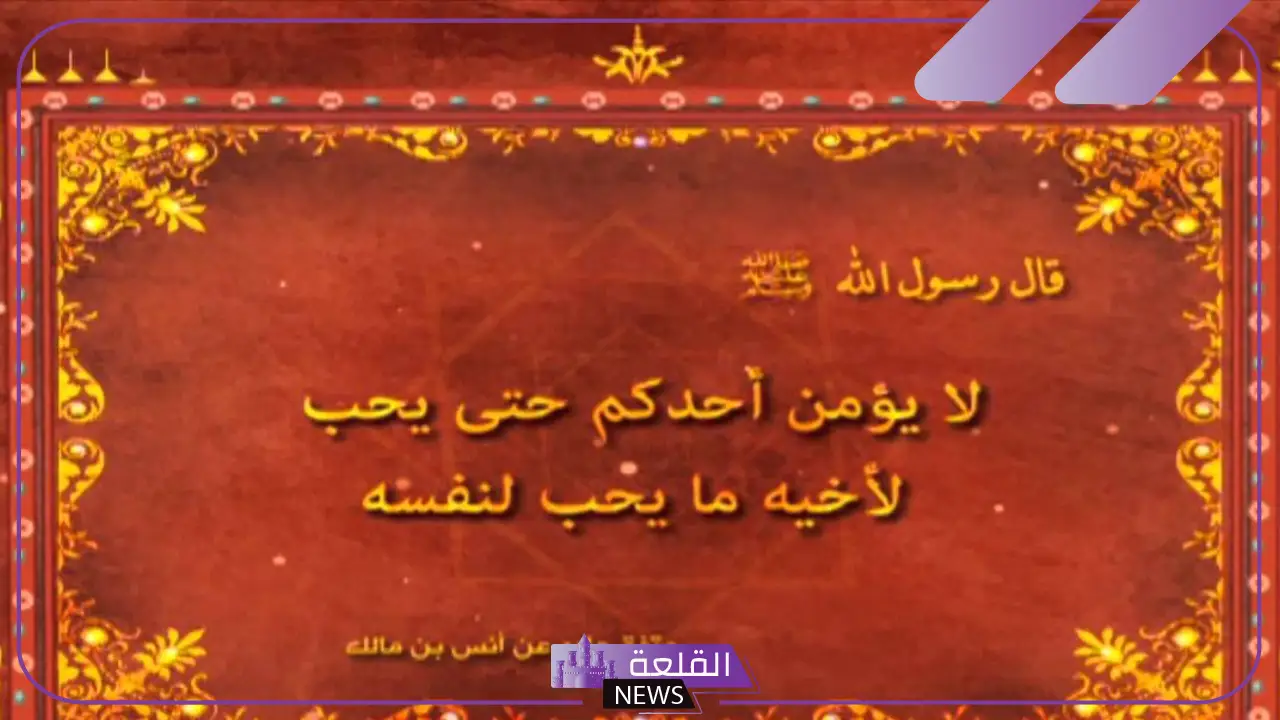 قصه اثر الرسول فيها اصحابه على نفسه كاملة 5 قصه اثر الرسول فيها اصحابه على نفسه جميلة