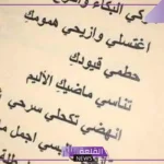 قصيدة غزلية فاحشة جريئة للكبار فقط