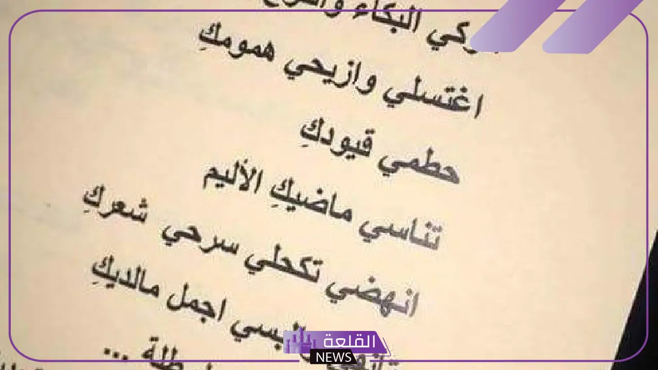 قصيدة غزلية فاحشة جريئة للكبار فقط