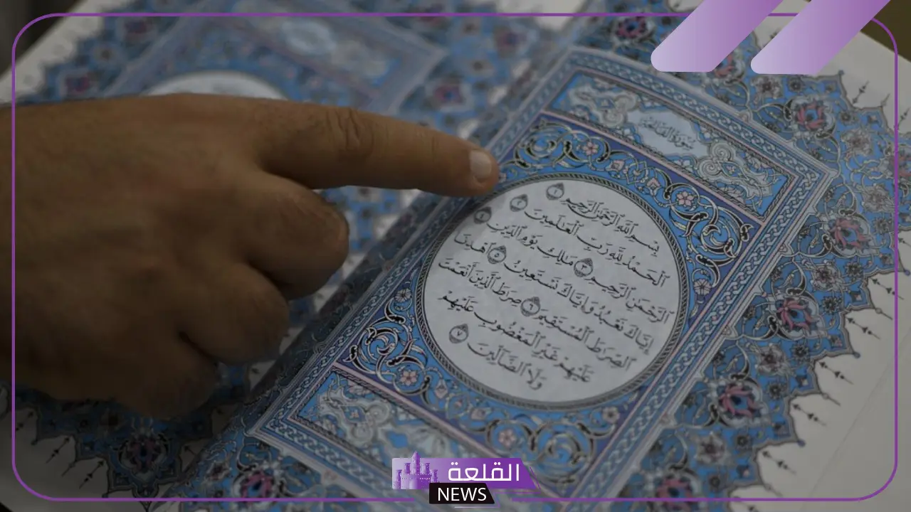 كلام جميل عن القران الكريم مكتوب، أجمل ما قيل عن القرآن 6 كلمة عن القرآن وحفظه