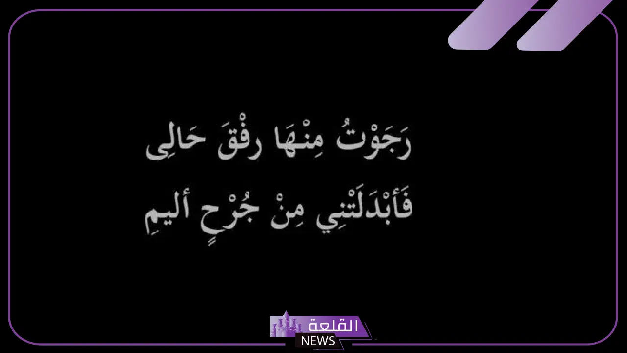 كلام حزين عن الفراق يوجع القلب مؤثر حزين جدًا 5 اقتباسات حزينة جدًا عن البعد والهجر