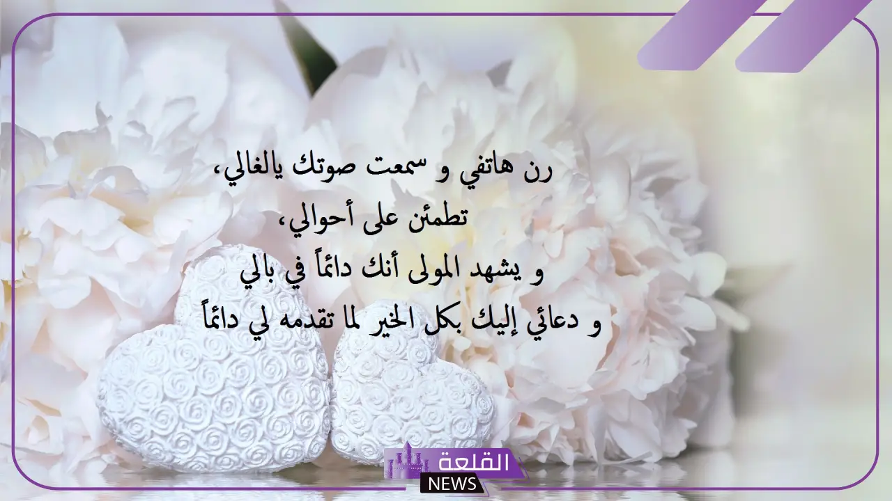 كلام حلو لشخص تحبه يُسعده ويفرح قلبه مكتوب