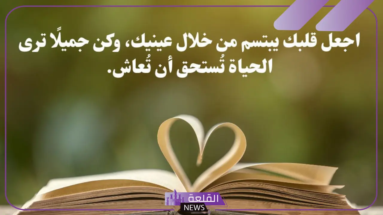 كلام حلو لشخص تحبه يُسعده ويفرح قلبه مكتوب 5 كيف تقول أحبك بطرق مختلفة