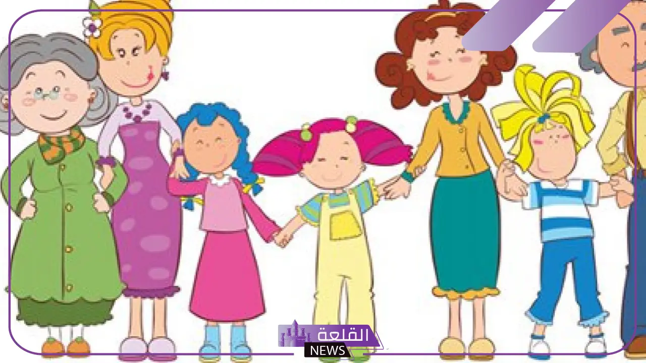 كلام عن العائلة والإخوة والأخوات، أجمل ما قيل عن عائلتي 5 أهمية العائلة في حياتنا