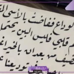 أصعب كلام عن الوحدة والبعد عن الناس قصير تويتر، كلمات مُعبرة عن الوحدة والصمت