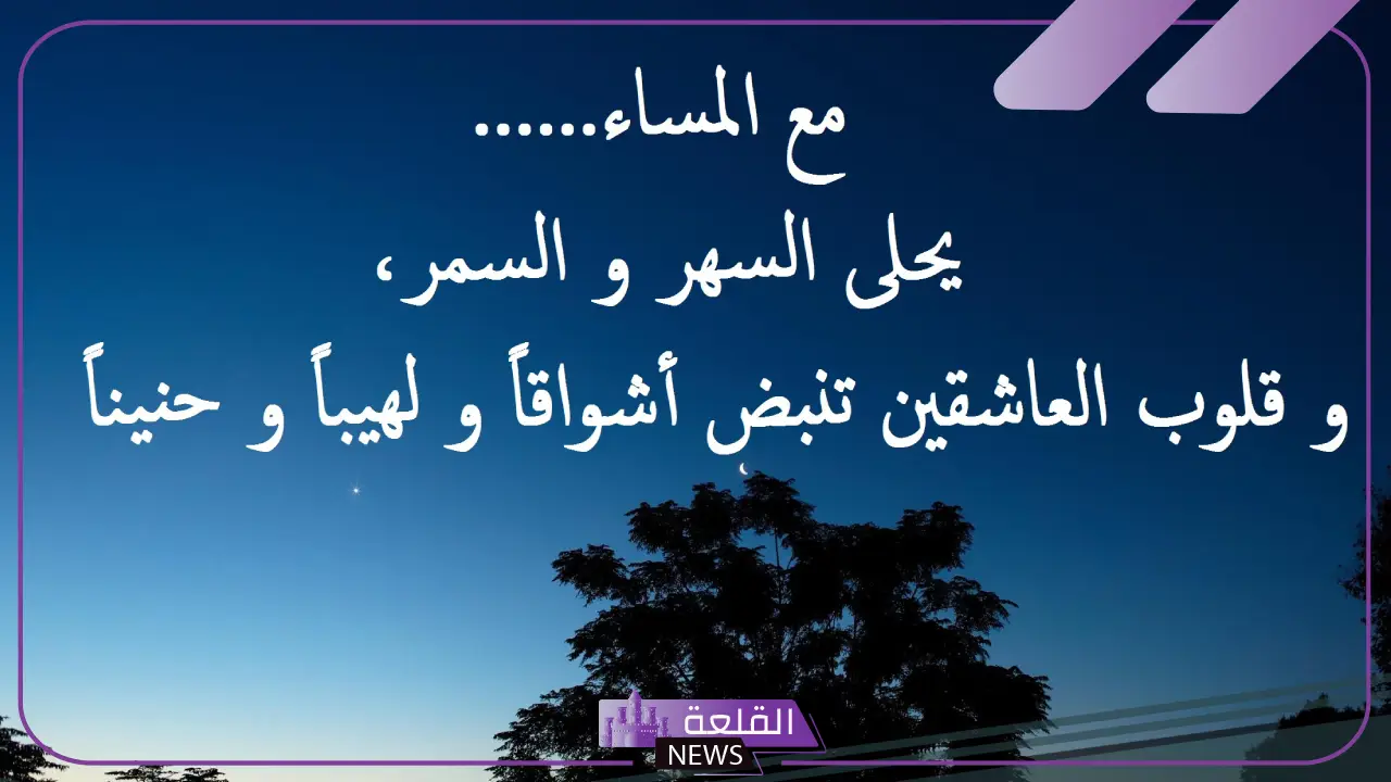 كلام يذوب القلب للحبيب رومانسي جدًا في الجوال 5 كلام رومانسي مميز للحبيب
