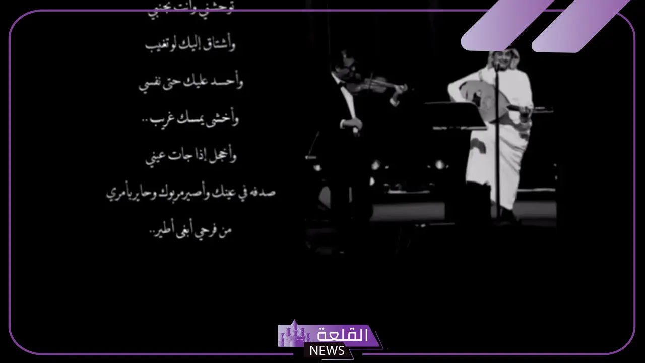 كلمات توحشني وانت بجنبي كاملة مكتوبة 5 بالتفصيل كلمات توحشني وانت بجنبي