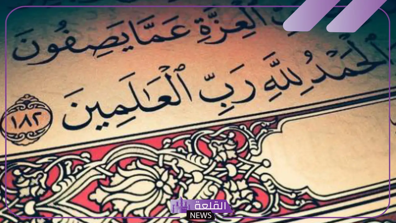 عبارات عن حفظ النعمة وكلام جميل عن نعم الله عبارات عن حفظ النعمة وكلام جميل عن نعم الله