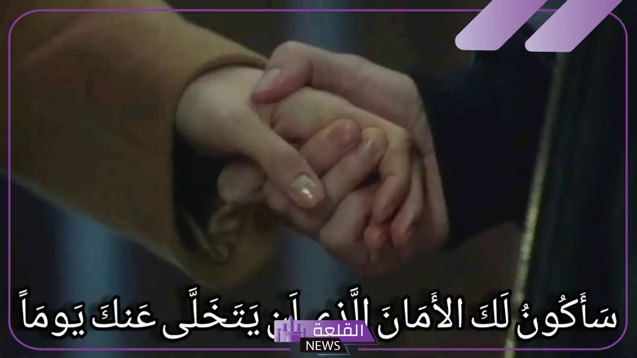 كلمات رقيقة للزوجة الحبيبة، عبارات غزل للزوجة 5 عبارات رقيقة لزوجتك