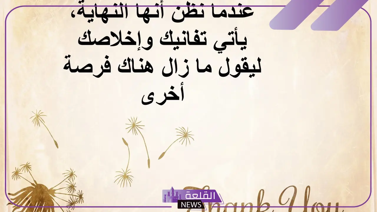 كيف اشكر شخص على معروف قدمه ليه؟ أجمل عبارات الشكر والتقدير 5 كيف تظهر امتنانك بطرق متنوعة