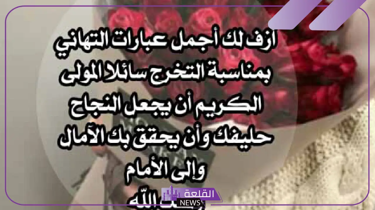 كلمة شكر وتقدير على الجهود المبذولة قصيرة جدًا