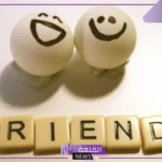 كلمات عن الاصدقاء المقربين، أجمل عبارات لأصدقائي