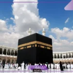كلمات عن الشوق للحج وزيارة بيت الله مكتوبة