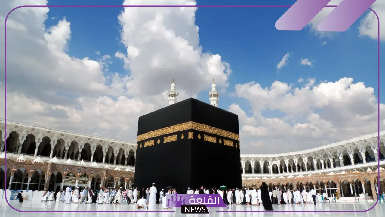 كلمات عن الشوق للحج وزيارة بيت الله مكتوبة