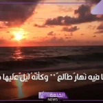 كلمات غزل للحبيب رومانسية قصيرة، كلام حب لحبيب القلب
