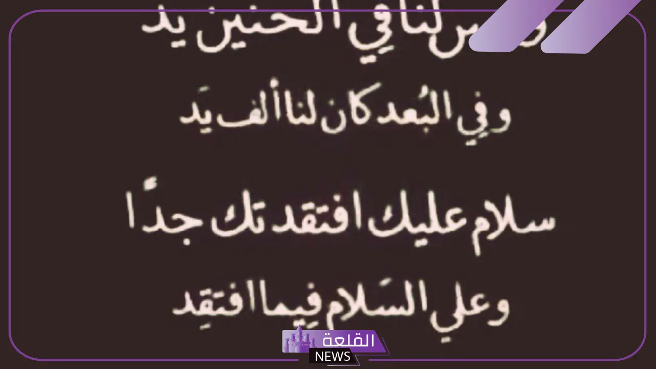 عبارات عن الحياة القاسية والدنيا الصعبة فيس بوك