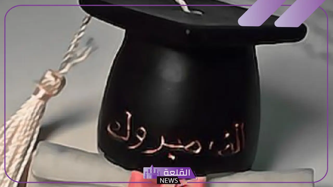 كلمات عن التخرج قصيرة، عبارات للخريجين من الجامعة 5 عبارات تهنئة بالتخرج الجامعي قصيرة ومميزة