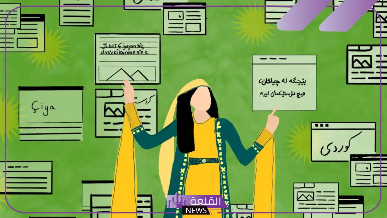 كلمات كرديه قديمة من اللهجة بالمعاني 5 اللغة الكردية نافذة على الهوية والتعبير