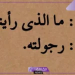 كلمة حق في رجل عظيم مكتوبة فيس بوك وتويتر 2025