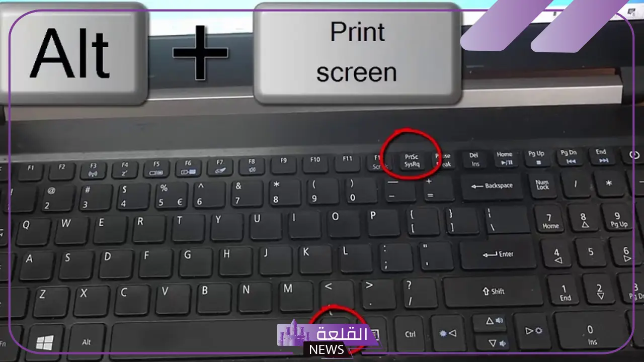 كيف اصور شاشة اللاب توب بالخطوات؟ افضل البرامج لتصوير شاشة الكمبيوتر 2025 كيف اصور شاشة اللاب توب بالخطوات؟ افضل البرامج لتصوير شاشة الكمبيوتر 2025