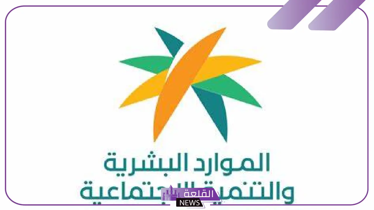 تعرف عليها.. الموارد البشرية تعلن غرامات مالية على أي صاحب عمل أو كفيل لا يمنح العاملين إجازة ثلاث أيام