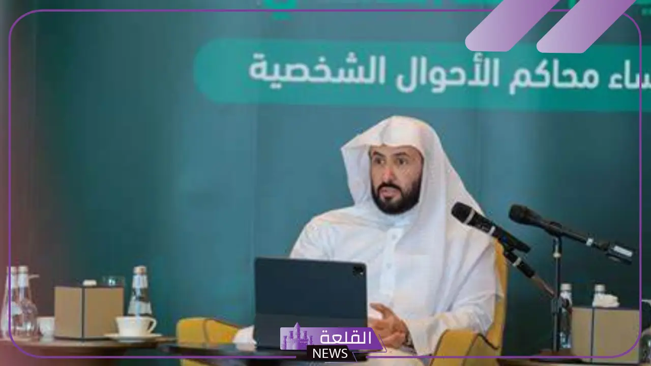 وزير العدل: لائحة الأحوال الشخصية خطوة لتحسين استقرار الأسر