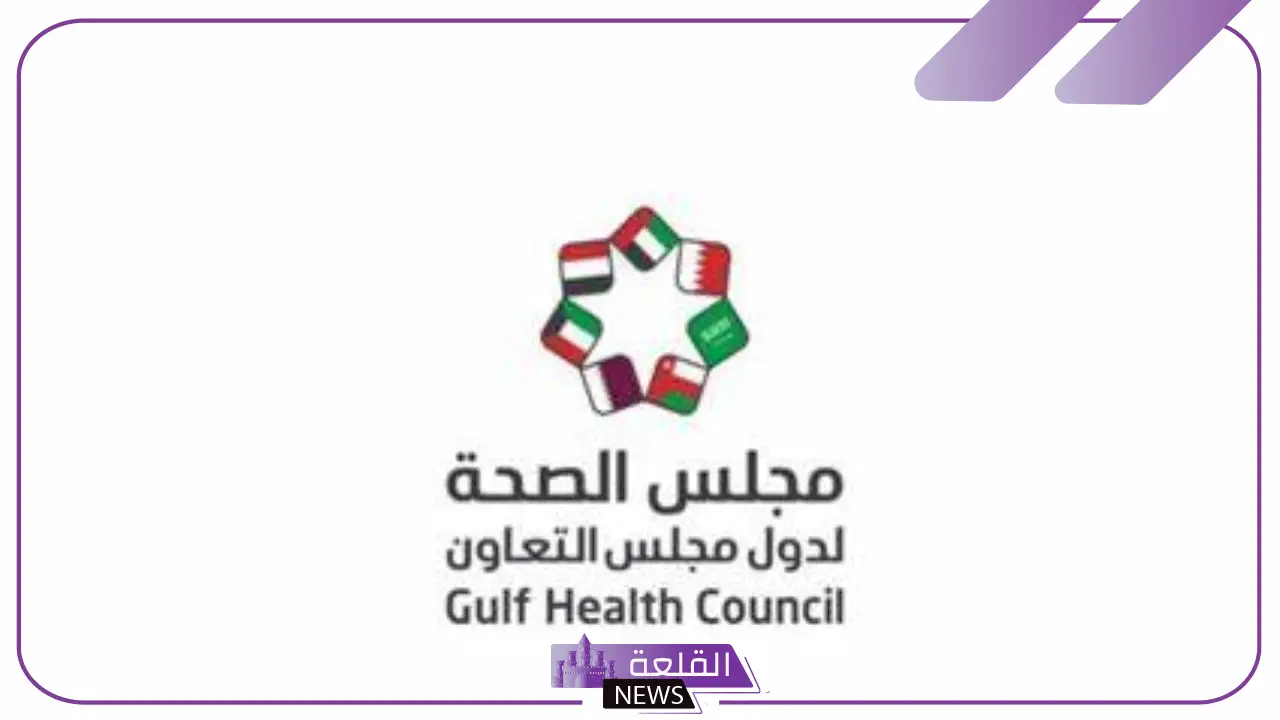 رسميًا.. مجلس الوزراء يصدر موافقة على اتفاقية لنقل المقر الرئيسي للاتحاد الخليجي للبتروكيماويات للرياض 5 السعودية تحتضن مقر الاتحاد الخليجي للبتروكيماويات رسميًا