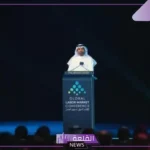 رسميًا.. توظيف أكثر من 300 ألف بالمملكة خلال المؤتمر الدولي لسوق العمل 2025
