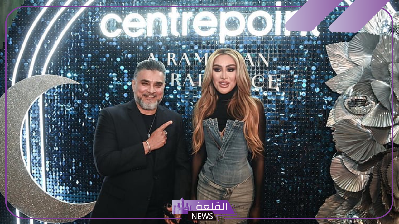 طالع التفاصيل.. مايا دياب وكوكبة من النجوم يحتفلون بمناسبة إطلاق مجموعة سنتبوينت رمضان 2025 في البوليفارد