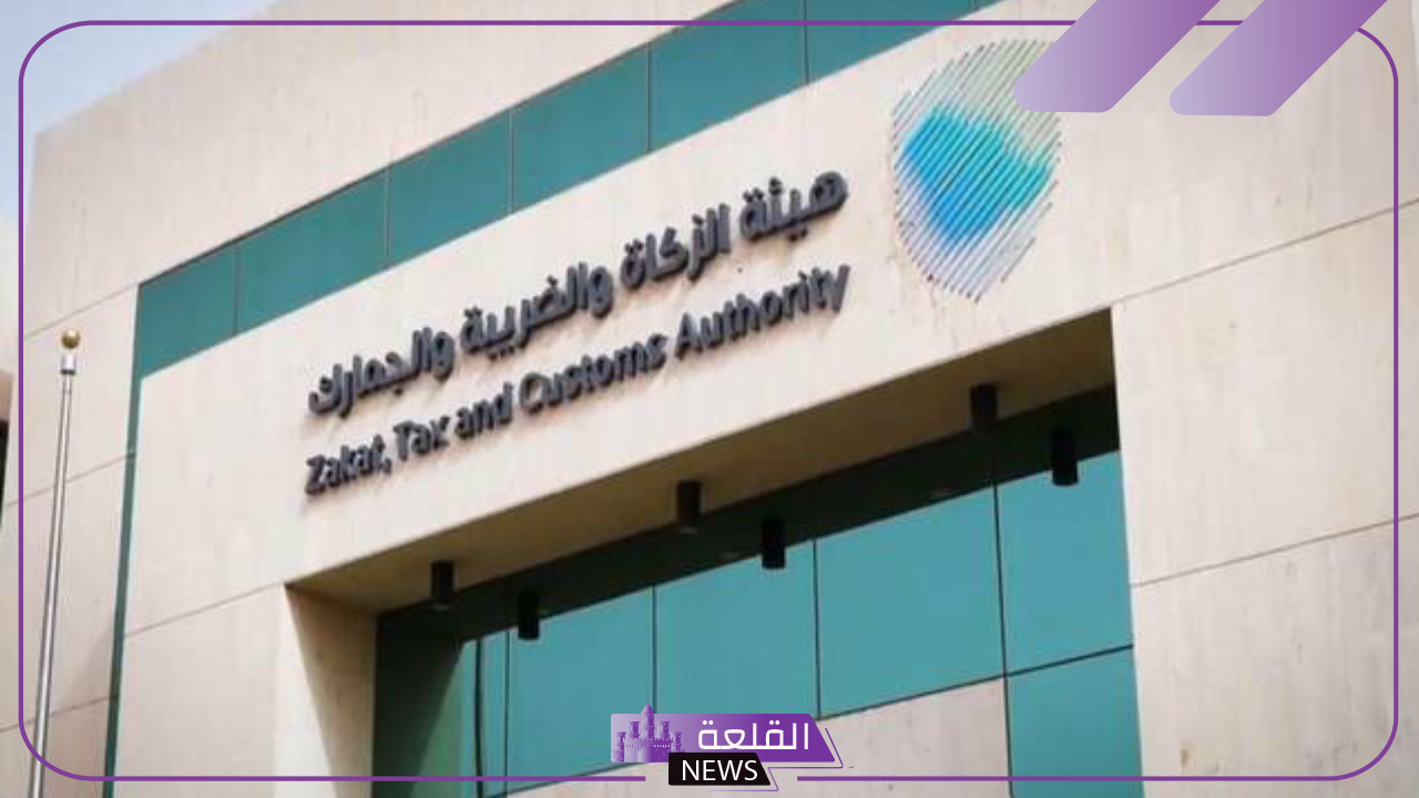 تعرف على التفاصيل.. هيئة الزكاة توجه دعوى إلى مكلفيها للاستفادة من مبادرة إلغاء الغرامات والإعفاء من العقوبات المالية