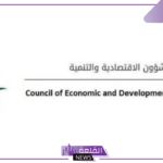 بعد تحقيق أهدافه.. السعودية تنهي برنامج الاستدامة المالية رسميًا وتفتح الباب لمرحلة جديدة من التطوير