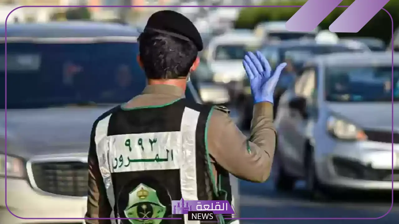 تعرف عليها.. كم مخالفة الجوال في السعودية؟ المرور يوضح 5 المرور السعودي يوضح.. كم تبلغ مخالفة استخدام الجوال أثناء القيادة؟
