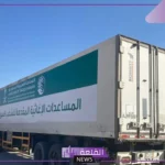 دعمًا للأشقاء.. المساعدات السعودية تصل إلى سوريا