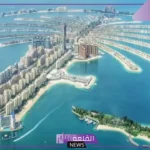الأجمل في العالم.. دبي تعلن مسكن للبيع بقيمة 51 مليون دولار