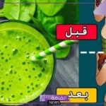 مشروبات لحرق دهون البطن والارداف قبل النوم بالفوائد