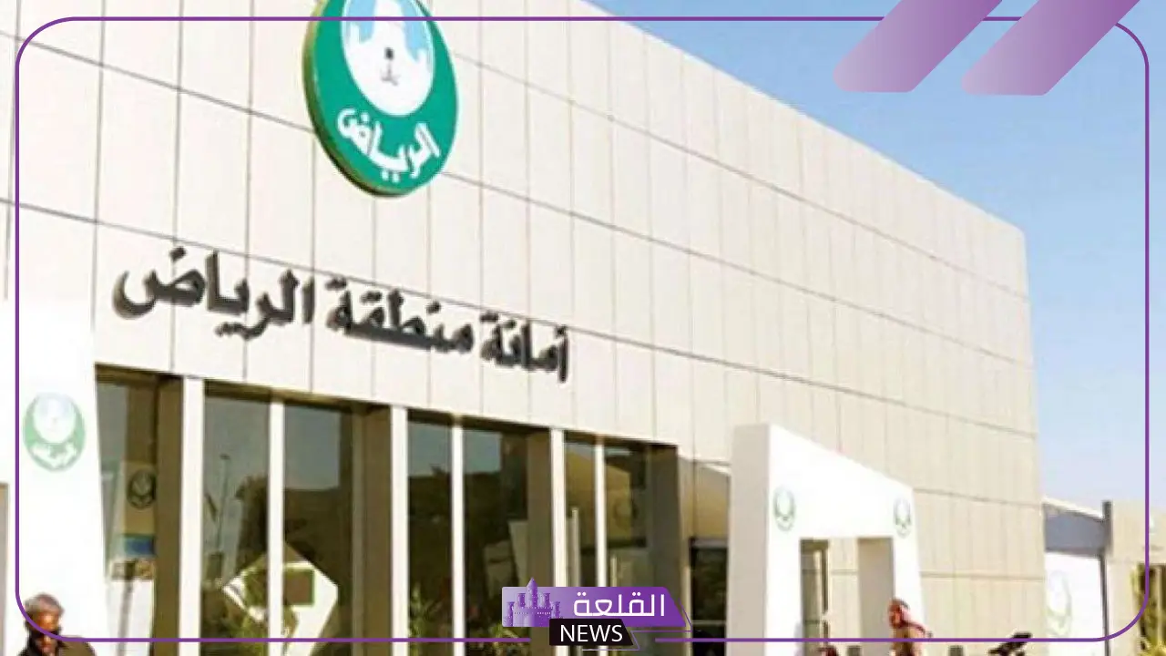لحل مشكلة السيول.. أمانة الرياض تعلن مشروع جديد لحل المشكلة نهائية في شوارع السعودية 5 أمانة الرياض تعلن عن مشروع جديد لمياه السيول