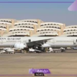 بشكل رسمي.. المملكة تعلن التخلي عن مجموعة من أهم المطارات وتوضح السبب