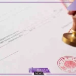 بالشروط والضوابط.. متطلبات معادلة شهادة الثانوية العامة السعودية الجديدة في مصر