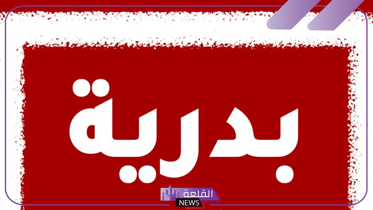 ما هو معنى اسم بدرية ودلع الاسم بالإنجليزي والعربي ما هو معنى اسم بدرية ودلع الاسم بالإنجليزي والعربي