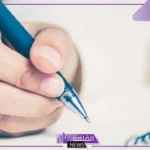 مقدمات بحث ديني مكتوبة كاملة