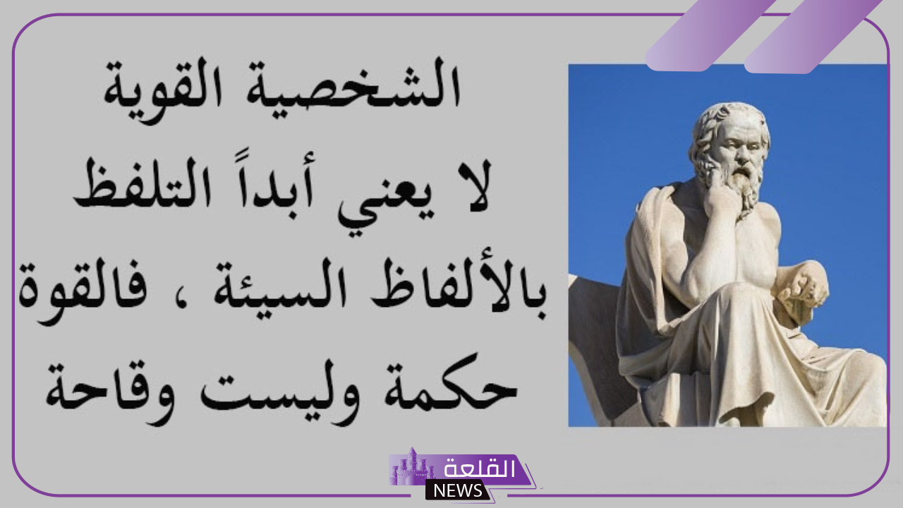 مقولات مشهوره قصيره لها معنى وعظة، أقوى حكم وعبارات عن الحياة 5 أقوى حكم وعبارات عن الحياة