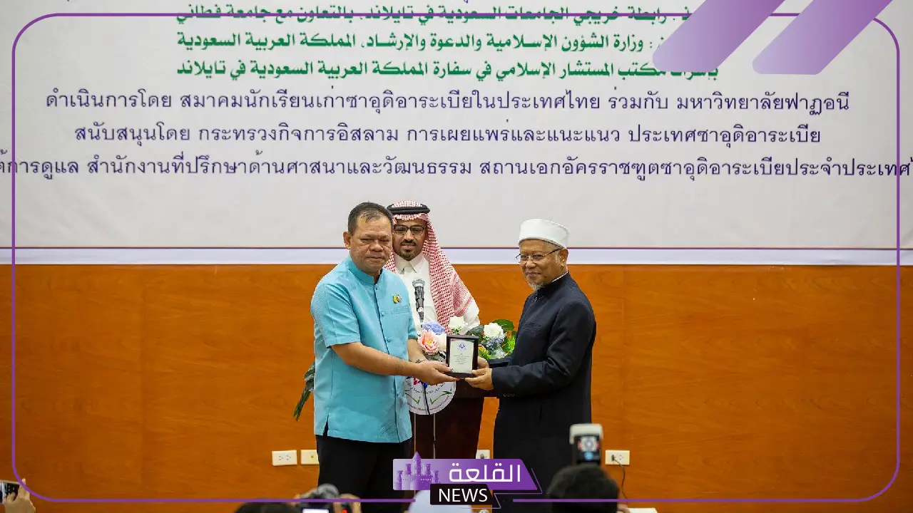 بالتفصيل.. تايلاندي مقيم في السعودية يروي نشأته في مكة وكيف قام بتأسيس جامعة إسلامية 5 قصة مقيم تايلاندي نشأ في مكة وحقق حلمه بتأسيس جامعة إسلامية