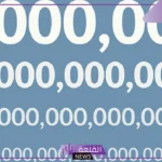 مليون كم صفر فيه مع أمثلة تطبيقية في استخدام المليون