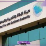 المتحدث باسم هيئة الزكاة: من يبلغ عن تهريب المخدرات يكون في سرية تامة ويحصل على مكافآت مالية