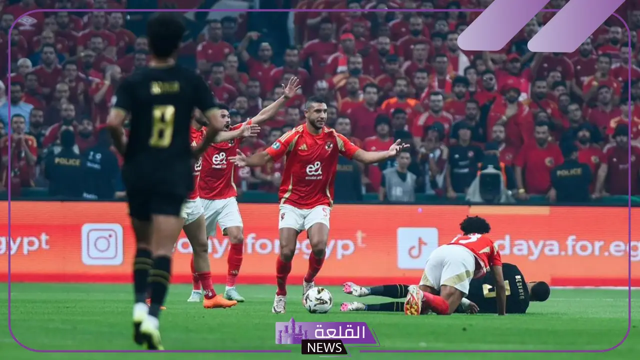 الأهلي والزمالك – من الفائز أسطورتين في كرة القدم عبر Linebet