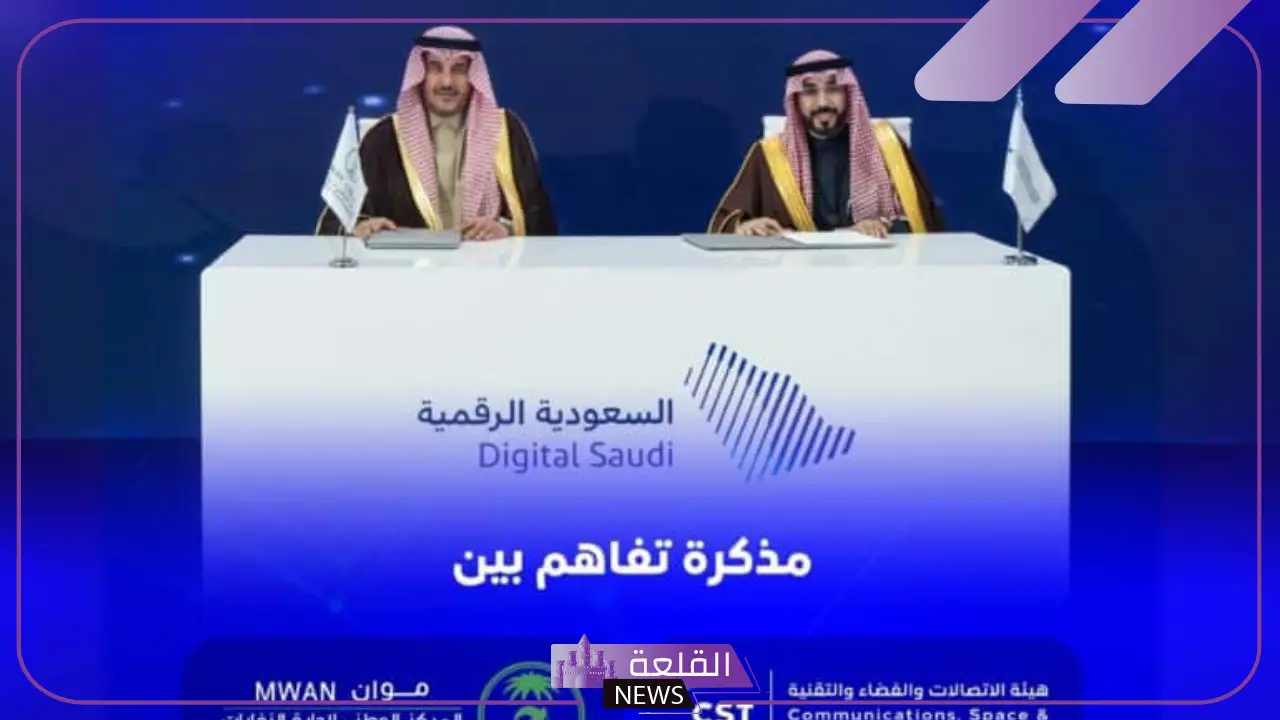 رسميًا.. توقيع مذكرة تفاهم للعمل على تعزيز إعادة تدوير الإلكترونيات بنسبة 90%