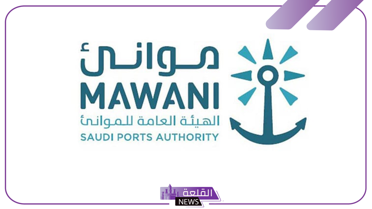 رسميًا.. موانئ تعلن إطلاق 5 خدمات شحن ملاحية جديدة إلى ثلاث موانئ سعودية